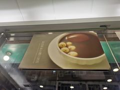 -晶晶甜品(发昌大厦店)