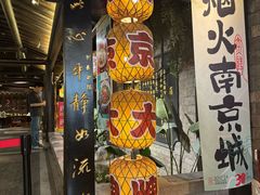 -南京大牌档(新街口德基广场店)