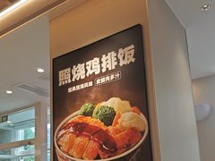 -吉野家(中关村3店)