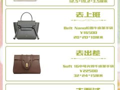 -奢收多·二手奢侈品回收中心(天河店)