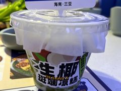 -太琼糟粕醋火锅·海南老爸茶(海棠湾臻选店)