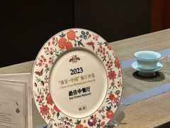 -华尔道夫酒店·紫金阁