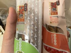 -桂发祥十八街麻花(和平路店)