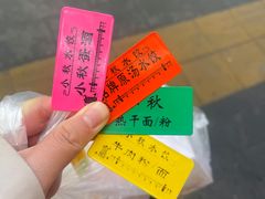 -小秋水饺(大成路总店)