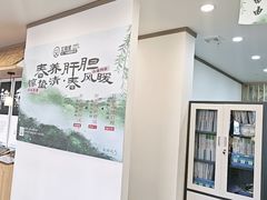 -艾柏堂8090经络·艾灸养生(御庭府邸店)