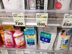 -大国药妆(銀座一丁目駅前店)