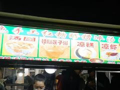门面-渝味黄姐火锅(黄泥村店)