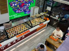 -豫掌柜饸饹面·烩面(秀沿路店)