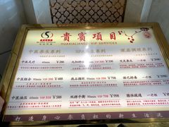 -华夏良子·足道SPA艾灸(三里屯店)