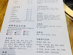 菜单-四喜小胖·北京涮肉(五道营店)