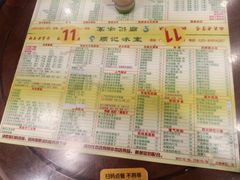 -顺记冰室(宝华路店)
