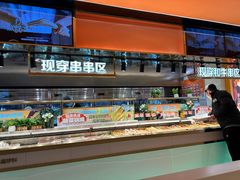 -串一火锅(赛格国际购物中心店)