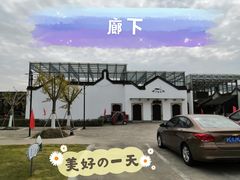 -上海南汇嘴大堤酒店