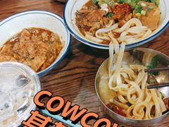 -CowCow其其·牛杂咖啡公司(六运店)