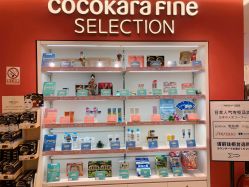 -cocokarafine可开嘉来