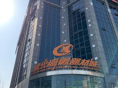 -星光摄影器材城