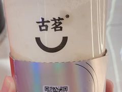 -古茗(博罗天虹广场店)