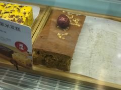 -满满元气枣糕(国瑞城店)