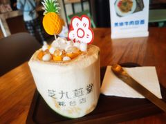 -芝九草堂甜品店(花台店)