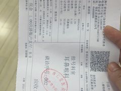 -上海仁爱医院