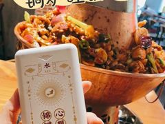 -炉小二铜锅牛蛙•川湘菜(三里屯店)