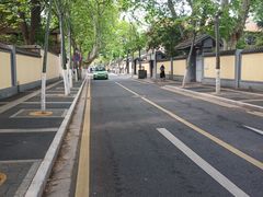 -颐和路民国时期公馆风貌区