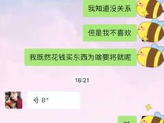 -中国原点新城