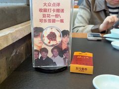 -五马集·海鲜·温州大牌档(黑金冠五马街十字路口店)