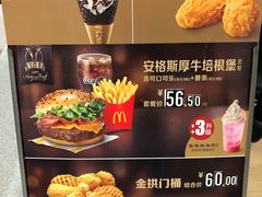 -麦当劳(北京南站店)
