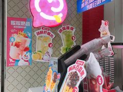 -蜜雪冰城(浙江大学店)