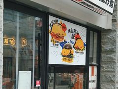 -前进5路汉堡炸鸡(昙华林店)
