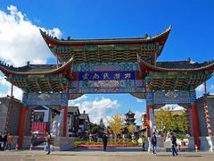 -云南民族村