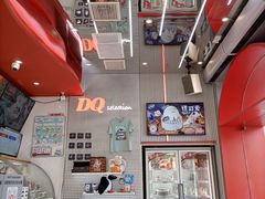 -DQ·蛋糕·冰淇淋(五角场万达店)