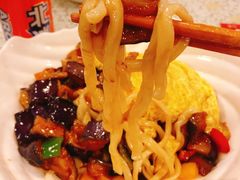 茄子肉丁鸡蛋拌面-文三里屯面馆(三里屯店)