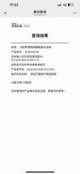 -深圳艺星医疗美容医院