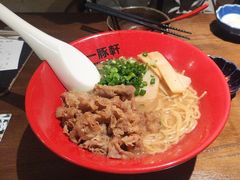 -一豚轩·烧鸟·豚骨拉面(五四路店)