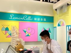 -柠檬车露(卖草地店)