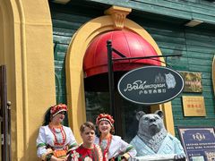 -卢布里西餐厅(总店)