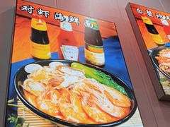 -台州老六海鲜面馆(上南总店)