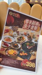 -奈尔宝·儿童乐园·亲子餐厅(前滩店)