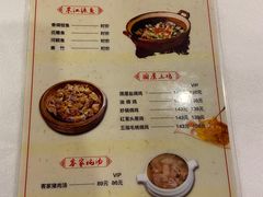 -围龙屋客家食府(福田店)