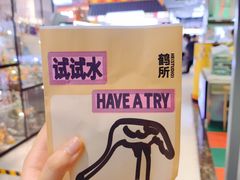 -鹤所·低糖零蔗糖烘焙(长楹店)