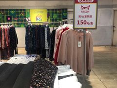-伊势丹(现代城店)