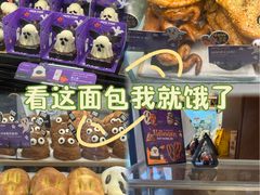 -PAPER STONE BAKERY(天环店)