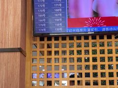 -东升灌浆包(辛庄街总店)