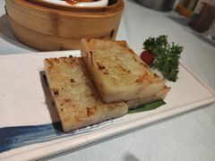 腊味萝卜糕-松雅轩(大源店)