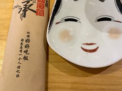 -一井烧肉·活鳗·寿司(望京SOHO店)