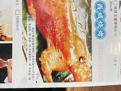 -中发源·清真餐厅(春风店)