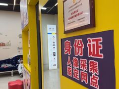 -方快-照相馆(近铁城市广场店)