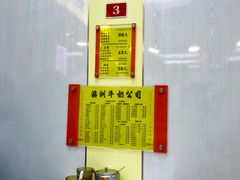 -澳洲牛奶公司(佐敦店)